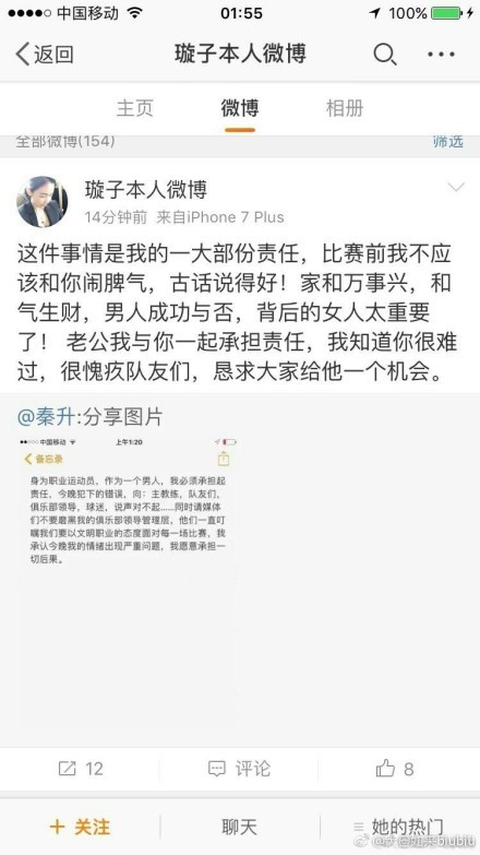 目前机构方面给出主让1球的游戏数据，对于曼联还是相当看好，本场比赛不妨看好主胜。